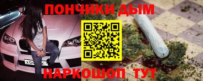 бутират Новозыбков