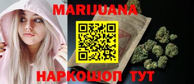 бутират Новозыбков