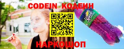 кокаин перу Новодвинск