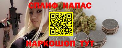 меф Новокубанск