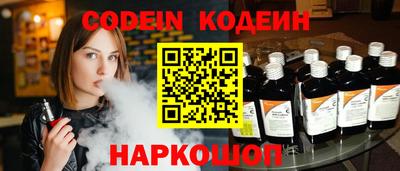 кокаин перу Новодвинск