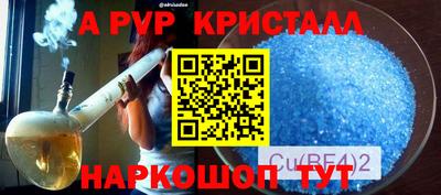 меф Новокубанск