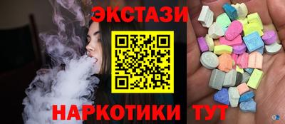 меф Новокубанск