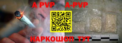 бутират Новозыбков