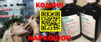 кокаин перу Новодвинск