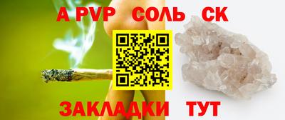 меф Новокубанск