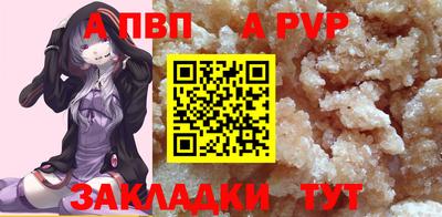 бутират Новозыбков