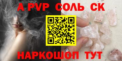 меф Новокубанск