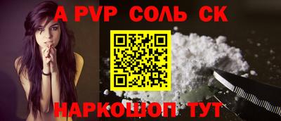 меф Новокубанск