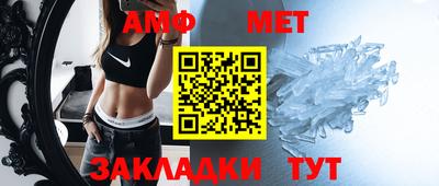 бутират Новозыбков
