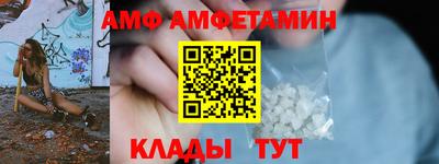 бутират Новозыбков