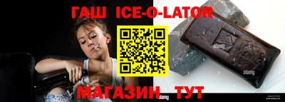 меф Новокубанск