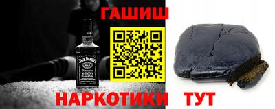 бутират Новозыбков