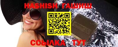 бутират Новозыбков