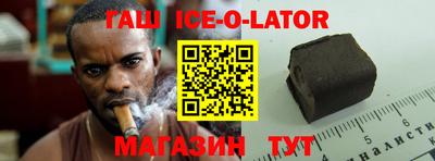 бутират Новозыбков