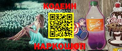 бутират Новозыбков