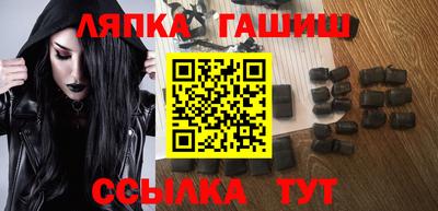 меф Новокубанск