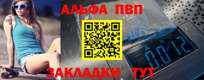 меф Новокубанск