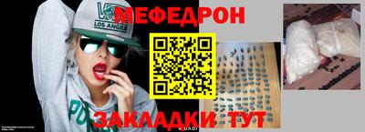 бутират Новозыбков