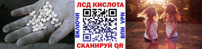 Лсд 25 экстази кислота наркошоп mega tor Полысаево
