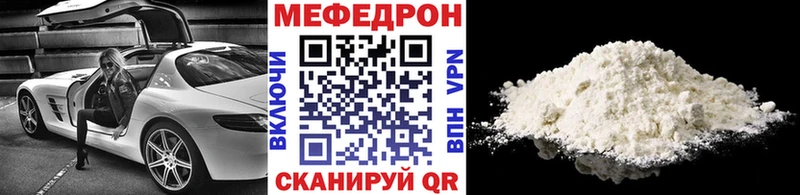 Меф кристаллы  Полысаево 