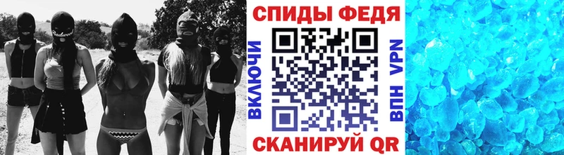 hydra маркетплейс Полысаево Первитин Methamphetamine