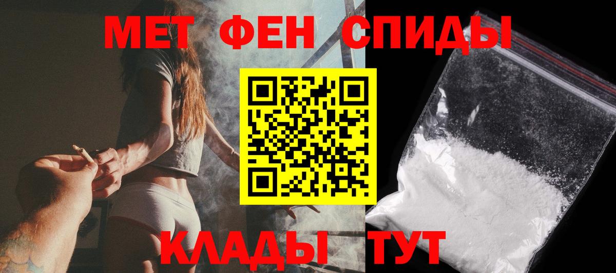 Метамфетамин Methamphetamine  Вход с VPN  Полысаево  Метамфетамин Methamphetamine 
