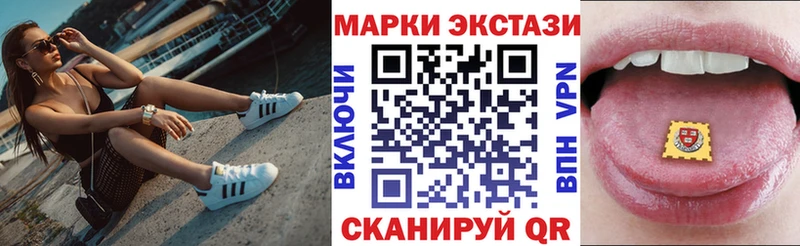 Марки 25I-NBOMe 1,5мг  Полысаево 