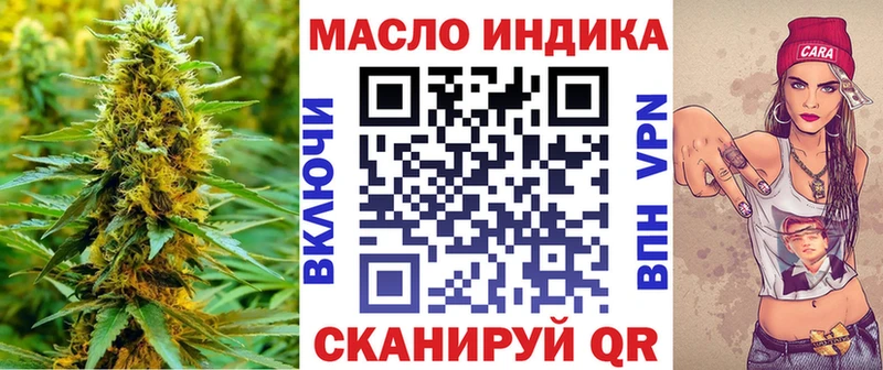 Дистиллят ТГК гашишное масло  Полысаево 