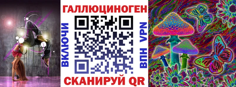 omg   цены наркотик  Полысаево  Псилоцибиновые грибы Magic Shrooms 