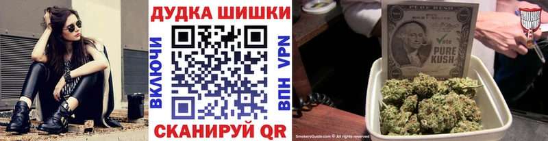 Канабис индика  Полысаево 