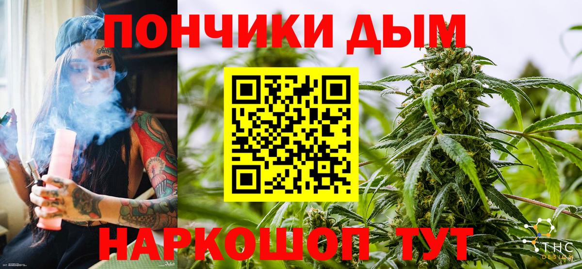 Канабис индика  Шишки марихуана сатива  Полысаево  Марихуана планчик  Вход с VPN 